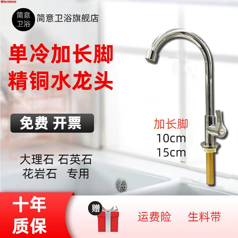 大理石专用户外洗衣池厚台