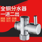 黄铜快开分水器活接一进二出三通角阀4分6分内外丝接口分水阀接头