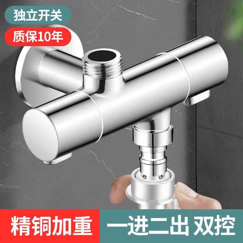 全铜三角阀一进二出三通角阀热水器马桶分水阀洗衣机水龙头双出水