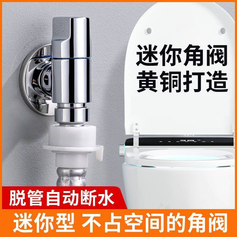 全铜超短洗衣机水龙头专用防脱落漏水自动止水阀黑色4分迷你角阀