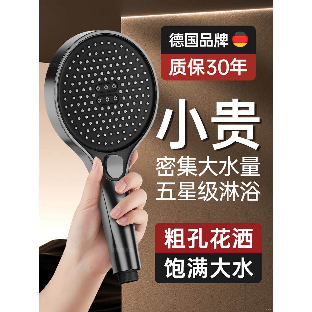 超粗孔大水淋浴花洒喷头和连接软管套装浴霸热水器喷淋喷头三件套