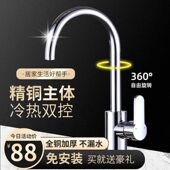 春驰厨房全铜水龙头洗菜盆水槽洗碗池家用冷热洗手水池洗衣台