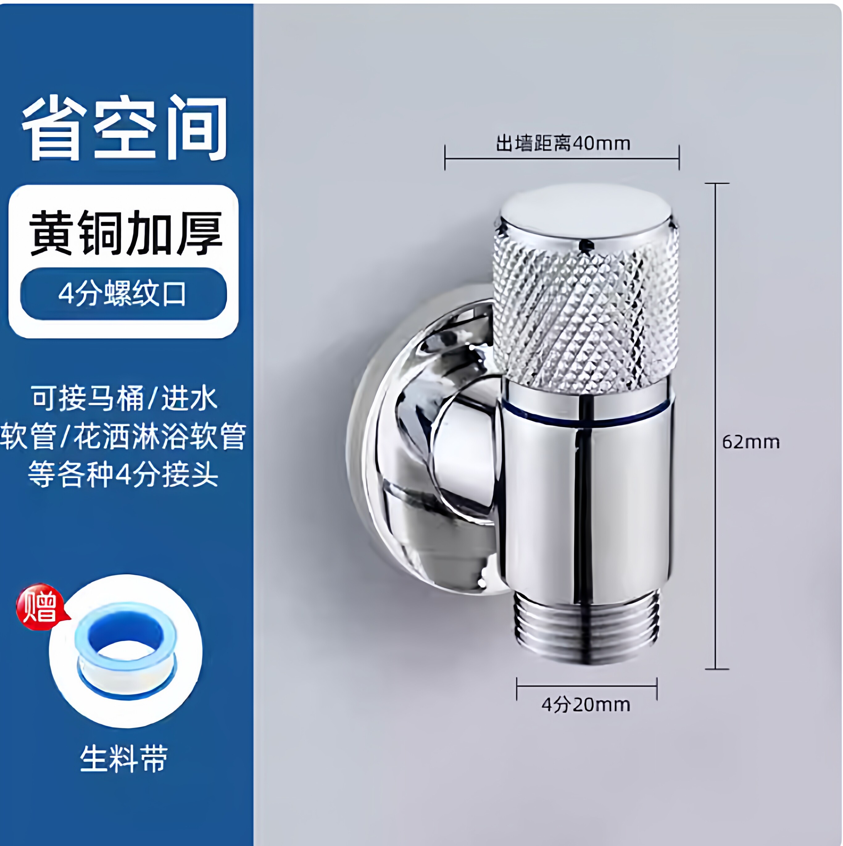 全铜迷你马桶热水器超小空间开关