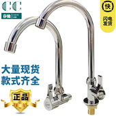 全铜洗菜池菜盆水龙头边开单冷龙头横式 立式 大弯管厨房龙头可旋转