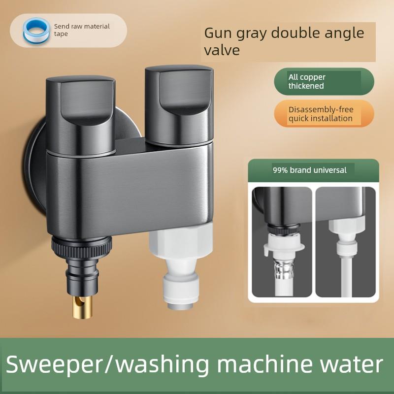 扫地机器人水角阀专用洗衣机进水口三通水龙头一进二出排污管接头