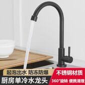 304不锈钢全套黑色家用水槽面盆洗菜盆单冷旋转大弯