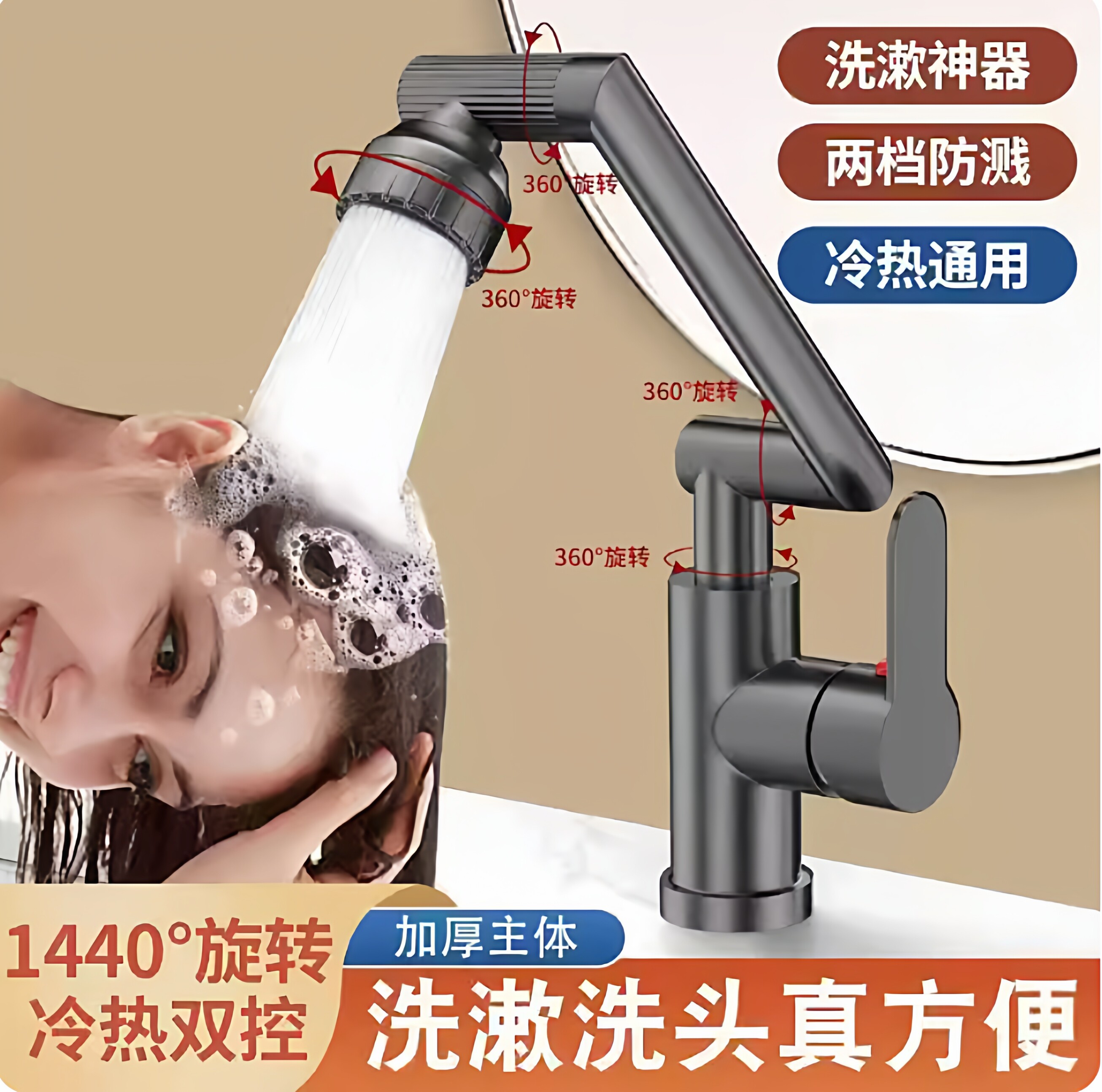 全铜洗手盆水龙头家用卫生间洗脸池浴室台面盆冷热龙头万向机械臂