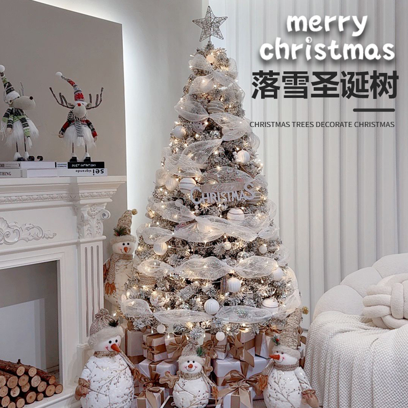 新款植绒圣诞树套餐1.5/1.8/3米大型仿真树加密豪华装饰家居摆件