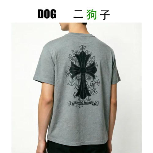 【二狗子定制】 重叠十字 短袖T恤 灰色