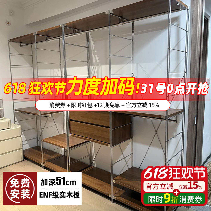 【ENF级实木生态板】日式开放式衣柜衣帽间组装架子落地金属衣柜