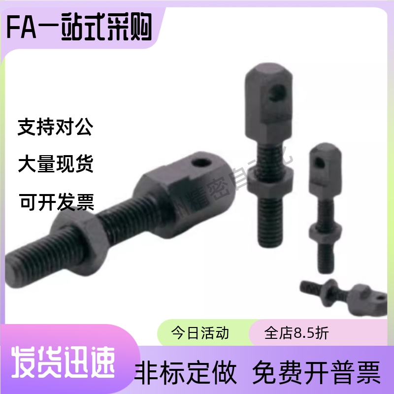 链条连接杆组件 VSR01 VSR02 VSR21 41-11 15 25 35 40 50 60 80