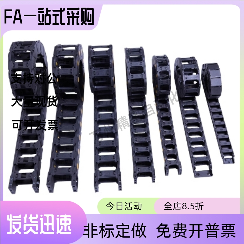 拖链VAW41 VAW61 VAX01 VAX11 VAS01 VAH31 VAH21 VAH41 VAH51