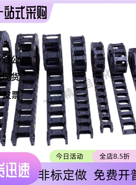 拖链VAW41 VAW61 VAX01 VAX11 VAS01 VAH31 VAH21 VAH41 VAH51