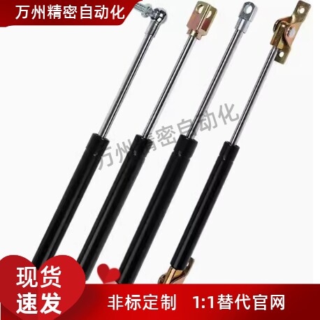 气弹簧柜门支撑杆 FGSS22150 22180 22200 22250 22300 A B CD - 实物图
