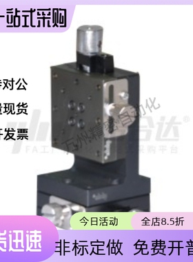 滑台EJH01 11-60 EJW51-40 60 80 EJX01-25 40 60 EJL51-25 40 60