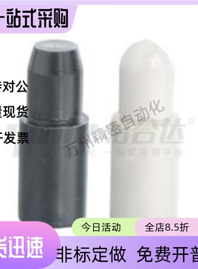 YPK01 03 11 16-D2 D3 D4 D5 D6 D8 D10-P1 P2 P3 P4 P5 P6 P8