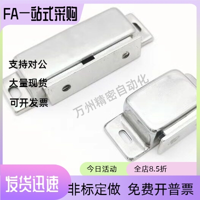 金属磁力扣 304不锈钢正面侧面门吸 设备C-MGCEN1/2 C-MGCBN1/2