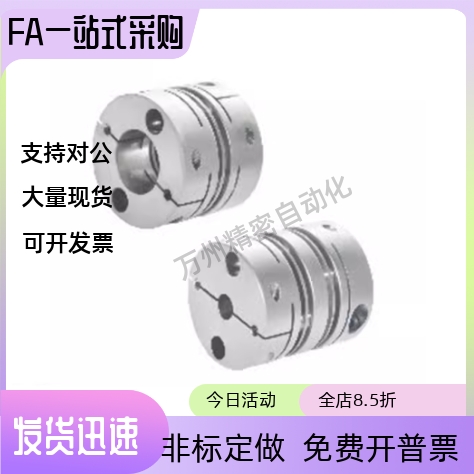 双膜片联轴器DBA51-D16 D20 D25 D32 D40 D50-d4 d5 d6-e4 e5 e6