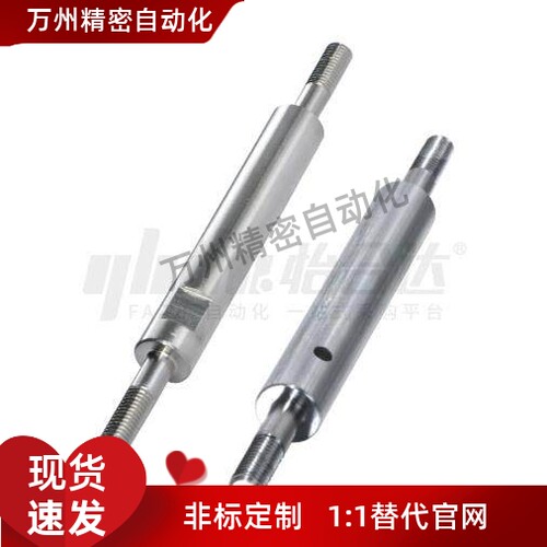 导向轴 两端内螺纹型 SCJ11 SCJ14 SCK11 SCK14-D18 35 40 50 6 8