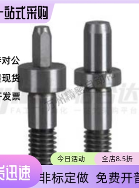 定位销YEJ71 72 75 76 78 81 82 85 86 88-D4 D5 D6 D8 D10 D12-P