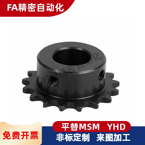 链轮VLK02-60-10 11 12 13 14 15 16 17 18 19 20-D20 D22 D25