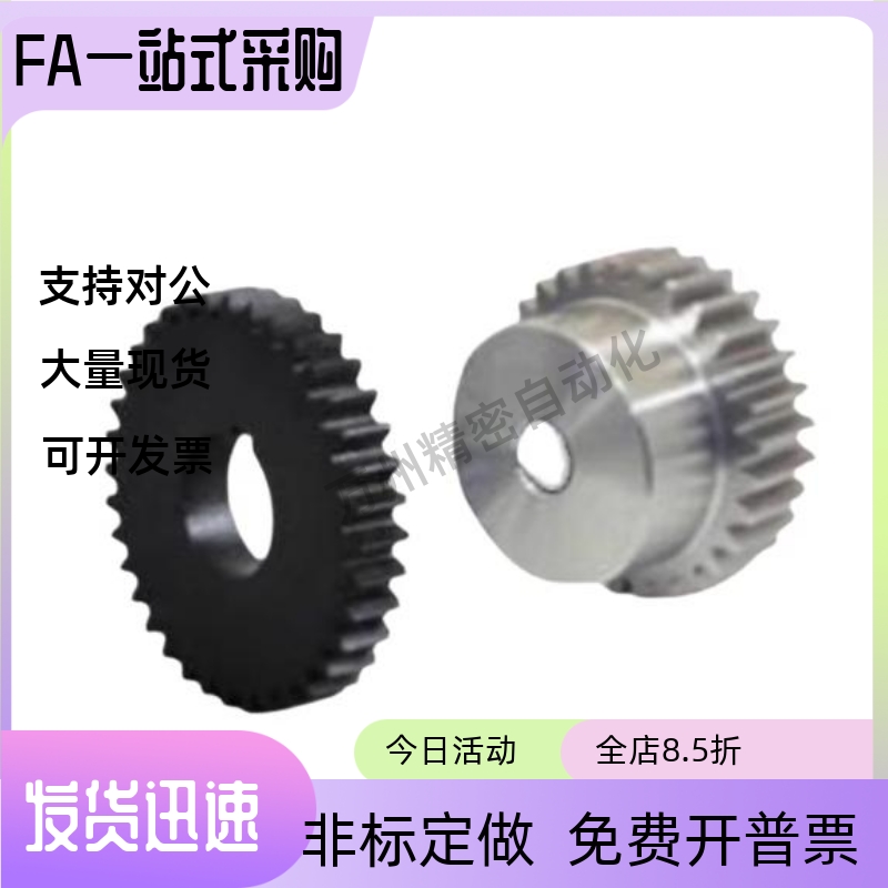 直齿轮VNR21 22 23 31-3.0-62 64 65 68 70-B30-A B-P25 P30 P63