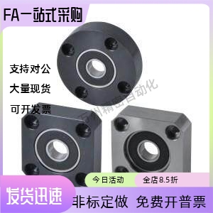 轴承座BGCNB/BGCN/BACN6700/6800/6900/6000/6801/6901/6001/6201