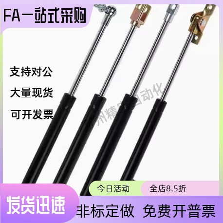 气弹簧柜门支撑杆 FGSS22150 22180 22200 22250 22300 A B CD