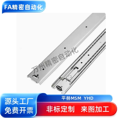 工业滑轨IDB21-750 800 850 900 950 1000 重载型