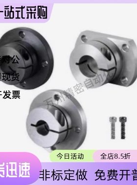 导向轴支座GBJ19-D8 D8M D10 D12 D13 D15 D16 D20 D25 D30 D35