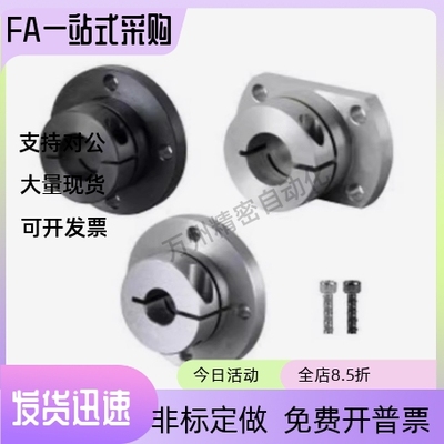 导向轴支座GBJ19-D8 D8M D10 D12 D13 D15 D16 D20 D25 D30 D35