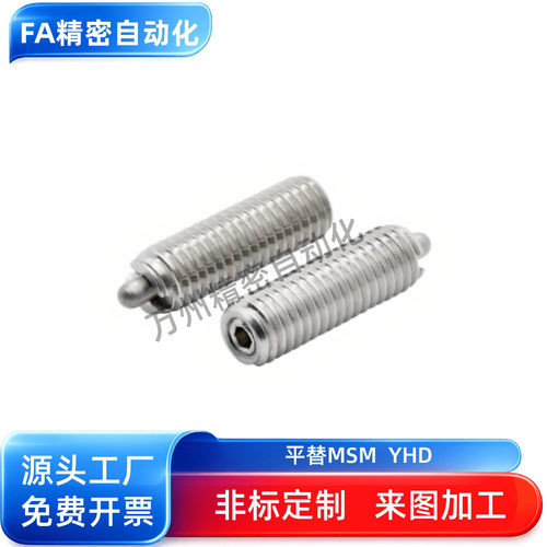 定位柱 ZAP04-M3 M4 M5 M6 M8 M10 M12 M16-H5 H3 H4 H10弹簧柱塞