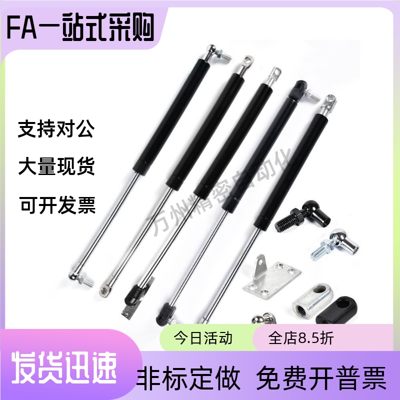 气弹簧FHJ16-15050 15070 15090 15100 18090 18100 A K B C D E