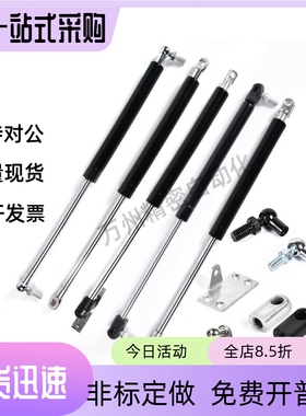 气弹簧FHJ16-15050 15070 15090 15100 18090 18100 A K B C D E