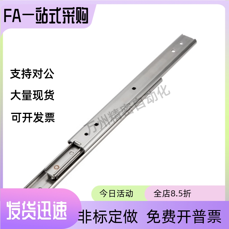 米思米滑轨C-SSRXC/C-SSRXY27Y08/Y10/Y12/Y14/Y16/Y18/Y20-ST230