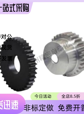 直齿轮VNR21 22 23 31-3.0-18 19 20 21 22-B30-A B-P12 P15 P30