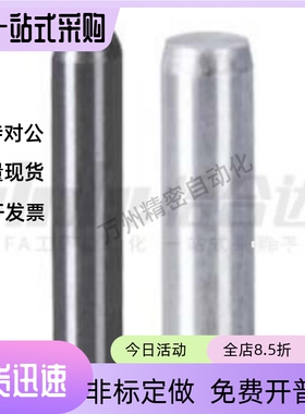 定位销 YHD01 02 03 11 12 21 41 42 43 51 52 61-DG H M P