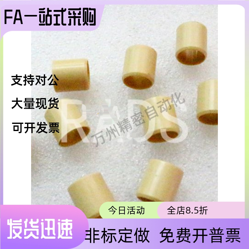 igus易格斯品质工程塑料滑动轴承耐磨轴套替代铜套法兰衬套复合套