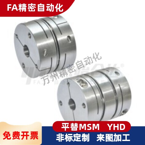 联轴器DBM31 41-D15 D19 D25 D27 D34 D39 D44 D56-d3 d4 d5-e3