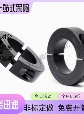 固定环FAP01-D3 D4 D5 D6 D8 D10 D12 D13 D15-B8 B10 B12 B15