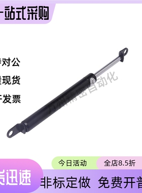 气弹簧支撑 FHJ46-15050/15080/15090/15100/18100/18150A/B/K