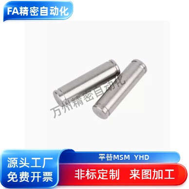 铰链销PCCGH5 6 8 10 12 13 14 15 16 17 18 20 22 25-10 15 20