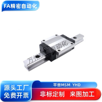 直线导轨HWC-H24-1 2 3 4-L100 L200 L300 L600 L3000-E0.0~59.0