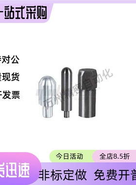 定位销大头型 YHP23 24 25 31 36 41 42 43 44 45 51 52 56