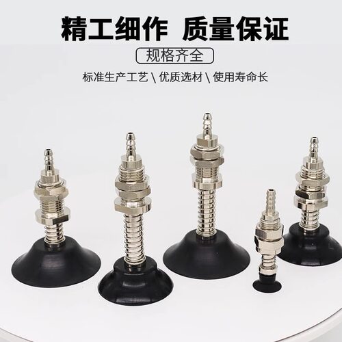 替代真空吸盘C-MVPFN2 3.5 5 6 8 10 15 20 30 40 50-3-4-6-10-15