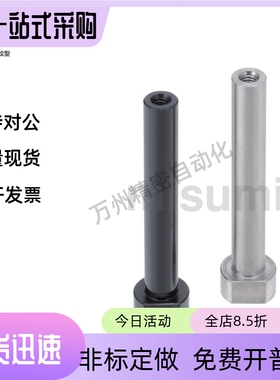 铰链销 HCLBM HCLBHM PHCLBM6 8 10 12 13 14 15 16 17 18 20 22