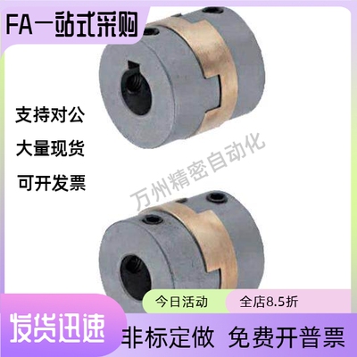 联轴器MCOG34RKWK30联轴器34-18