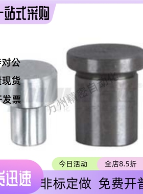 板材定位销YLR61-D3 D4 D5 D6 D7 D8 D9-P3 P4 P5P6 P7 P8-L5-B1