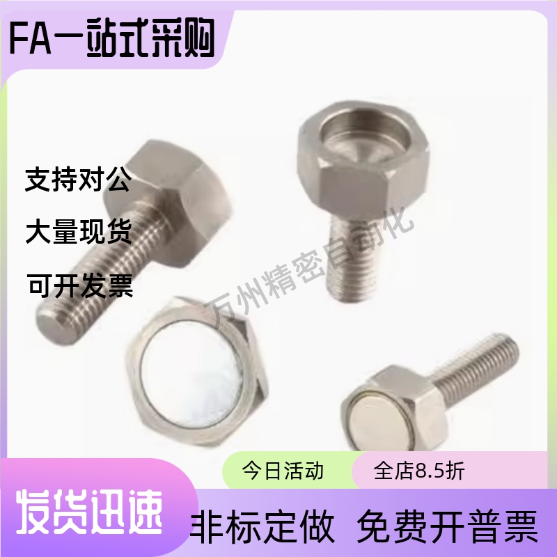 带座磁铁 BML01 BML02 BML06 BML11 BML21 31-M3 M4 M5 M6 M8 M10