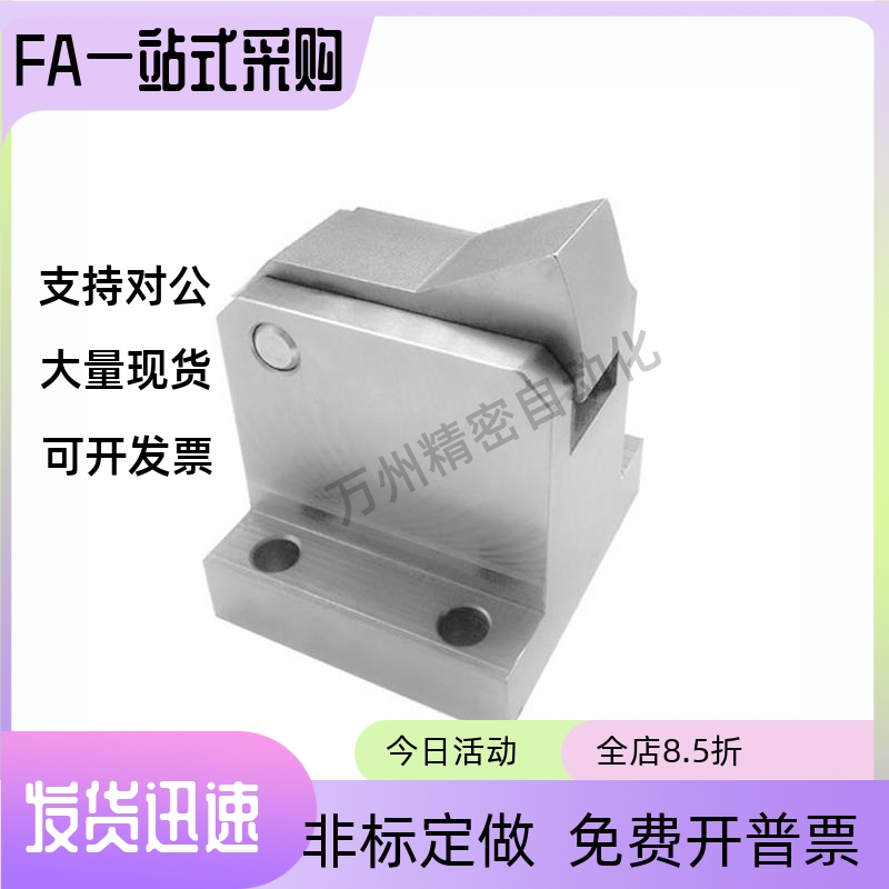 止回组件ATBM7SA 7A 10A 14A-S/H-BL-BT-TP-PI自动输送止回器现货